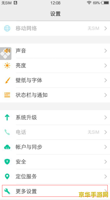王者荣耀vivo一直闪退怎么回事 王者荣耀vivo手机频繁闪退问题解析