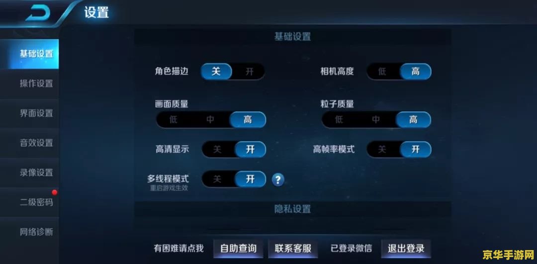 电脑怎么打苹果王者荣耀 电脑畅玩苹果版王者荣耀：攻略与体验分享