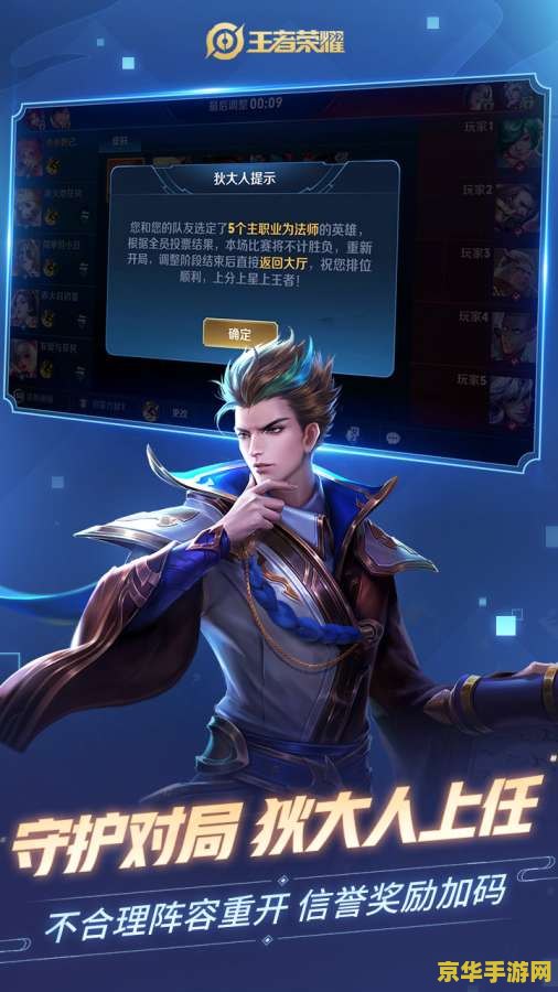 怎么将王者荣耀下到手机上 王者荣耀下载与安装指南