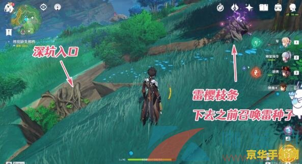 原神蛇神之首镇物任务 原神攻略蛇神之首镇物任务深度解析与实战技巧