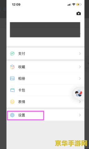 王者荣耀授权失败怎么弄 王者荣耀授权失败解决方案
