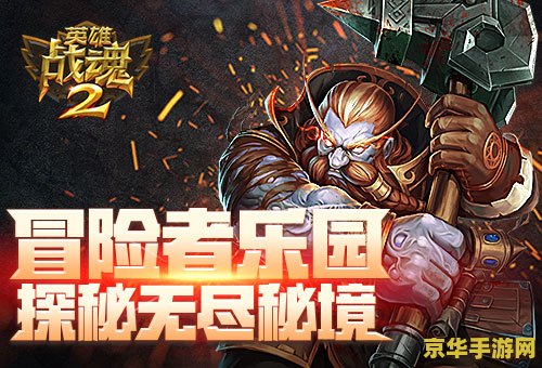 热门网游 热门网游：探索虚拟世界的无尽魅力