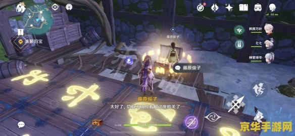 原神清濑逐雷记最后boss怎么打 原神清濑逐雷记：终极BOSS攻略解析