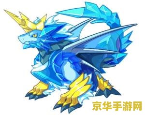 洛克王国冰龙王配招 洛克王国冰龙王配招攻略