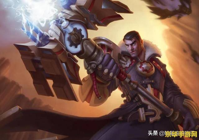 英雄联盟杰斯厉害吗 英雄联盟：深度解析杰斯——炮与锤的双重威力