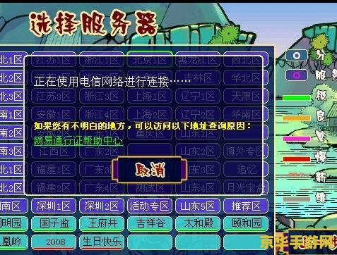 梦幻西游怎么进不去 梦幻西游进不去？原因分析与解决之道