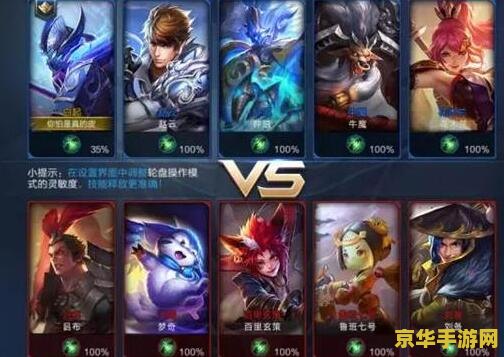 王者荣耀单人训练怎么 王者荣耀单人训练攻略与技巧