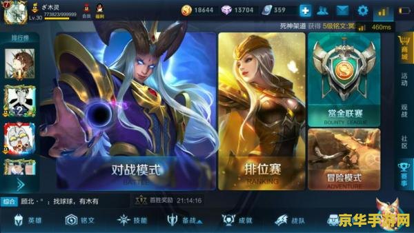 王者荣耀怎么领千年之狐 王者荣耀：千年之狐领取攻略