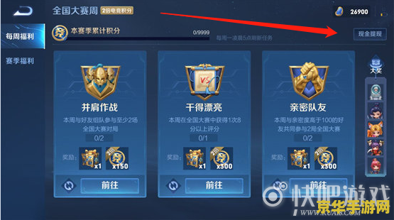 王者荣耀用电快怎么办 王者荣耀用电快怎么办：优化手机续航与游戏体验攻略