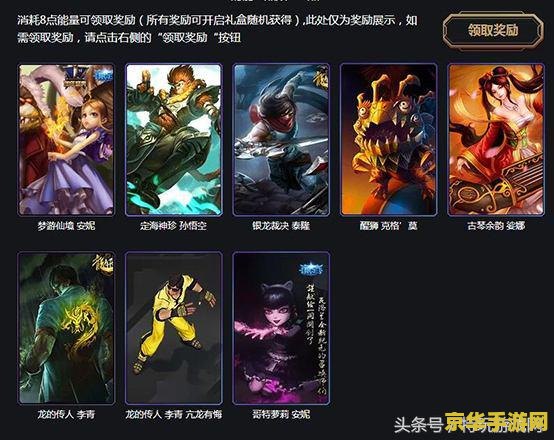 英雄联盟赵信新皮肤 英雄联盟赵信新皮肤震撼登场：龙骑士荣耀归来