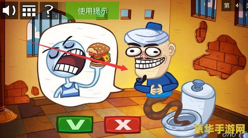 史上最贱小游戏1 史上最贱小游戏1：智力大挑战