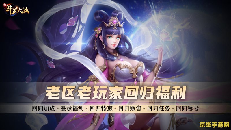 床上攻略 &lt;h3&gt;床上攻略：游戏世界的深度探索&lt;/h3&gt;