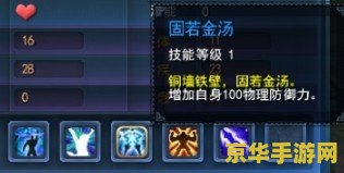 天下3太虚加点 天下3太虚加点攻略：技能与属性深度解析
