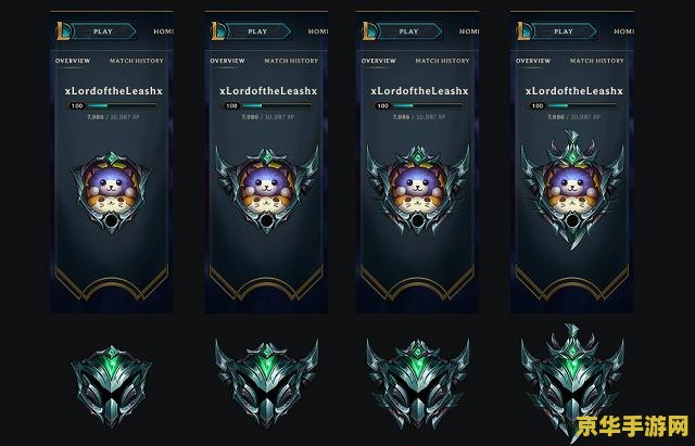 英雄联盟的排位等级 英雄联盟排位等级解析：从青铜到最强王者