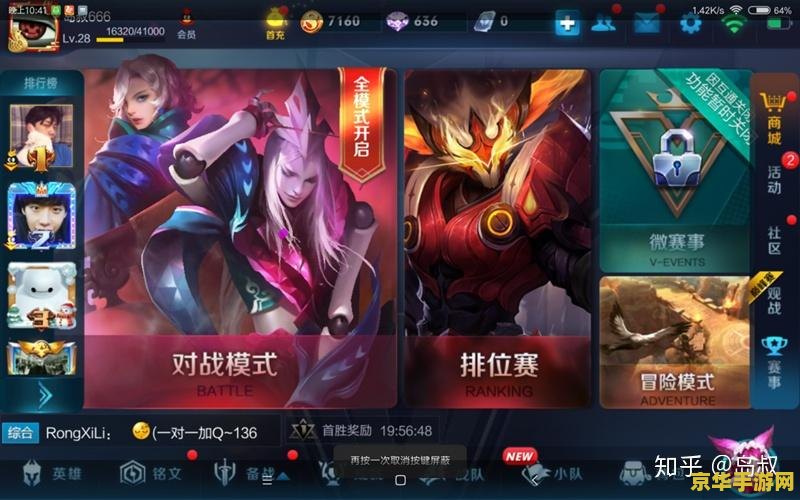 王者荣耀的贺卡怎么做 王者荣耀贺卡制作指南