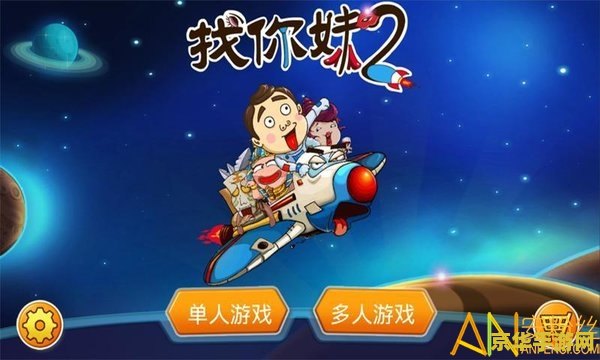 找你妹在线玩 找你妹在线畅玩，挑战眼力极限！
