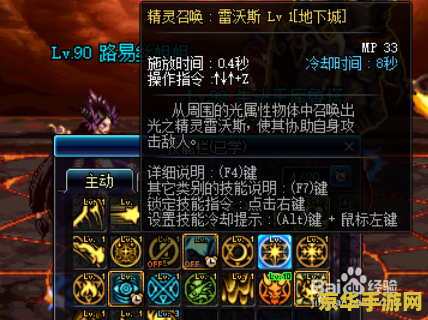 dnf极限的祭坛攻略 DNF极限的祭坛全面攻略：挑战与胜利的秘诀