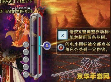dnf极限的祭坛攻略 DNF极限的祭坛全面攻略：挑战与胜利的秘诀