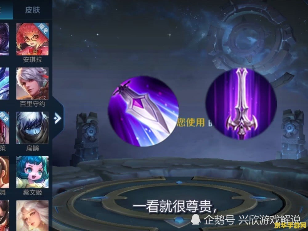 王者荣耀怎么查看英雄代码 王者荣耀英雄代码查看方法解析