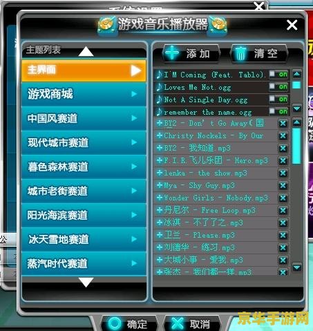 qq飞车赛车兑换符 QQ飞车：赛车兑换符的奥秘与魅力