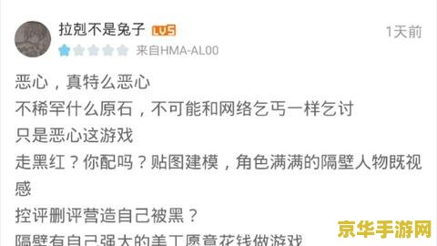 原神无罪推定委托 原神：无罪推定的迷雾之旅