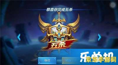 王者荣耀成就怎么上30 王者荣耀成就攻略：快速攀升至30级秘诀
