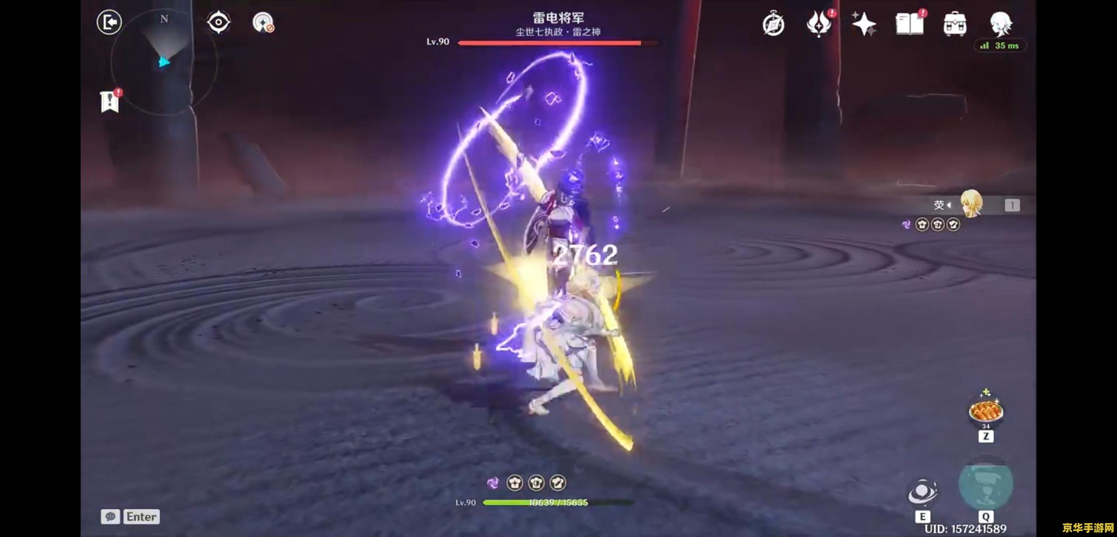 原神雷神本 原神雷神本：挑战与策略的深度解析