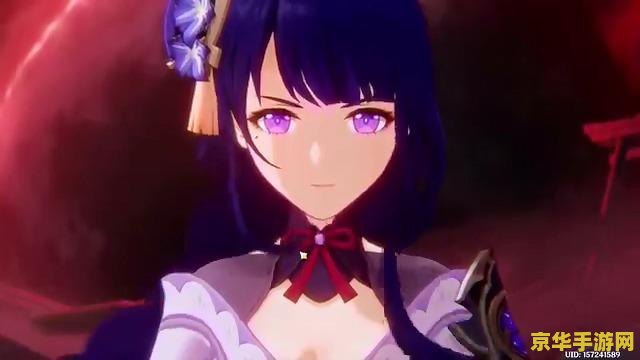 原神雷神本 原神雷神本：挑战与策略的深度解析