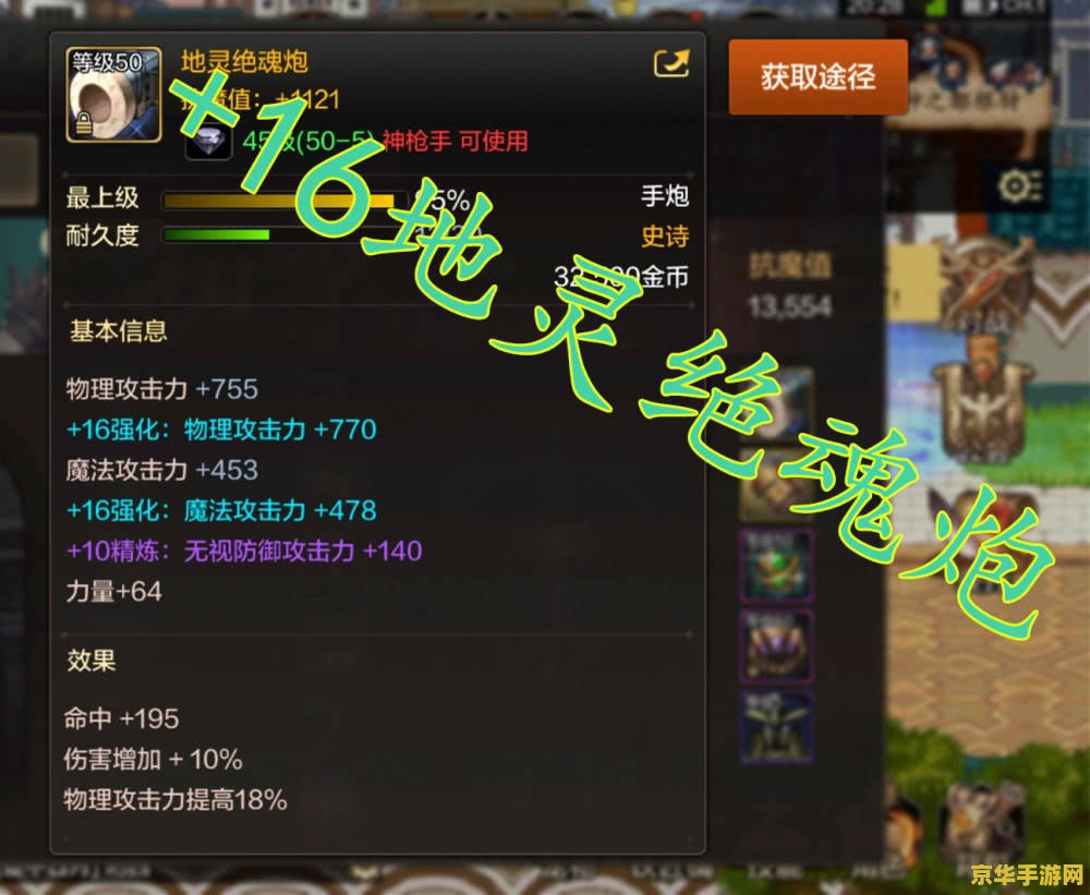 dnf改版 DNF改版深度解析：新机制、职业调整与玩家体验