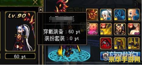 dnf改版 DNF改版深度解析：新机制、职业调整与玩家体验