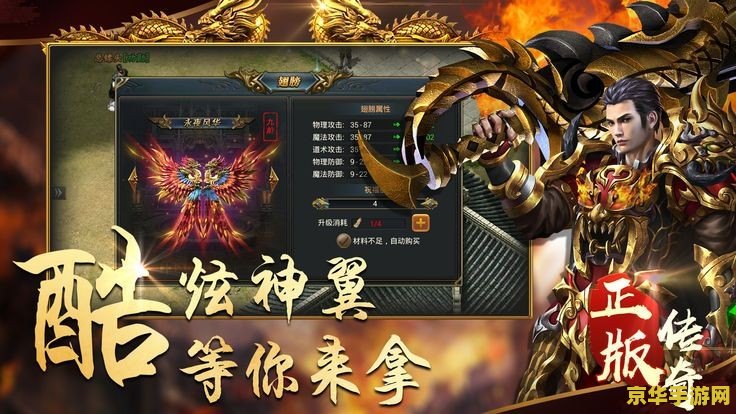 传奇私服gm命令大全 传奇私服GM命令详解：探索游戏世界的无限可能