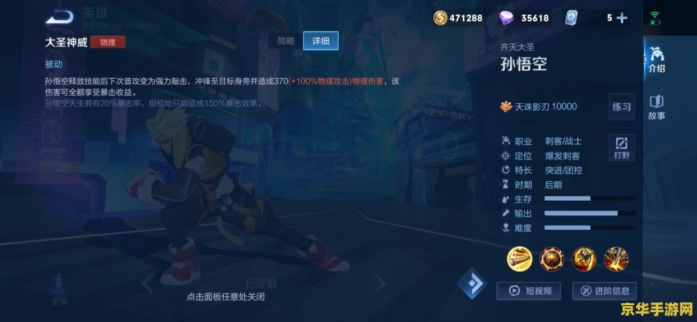 原神弓箭手打弱点必定暴击吗 原神深度解析：弓箭手攻击弱点，暴击率究竟如何？