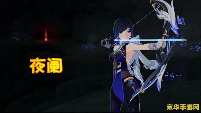 原神弓箭手打弱点必定暴击吗 原神深度解析：弓箭手攻击弱点，暴击率究竟如何？