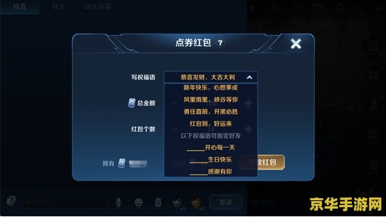 王者荣耀体验服申请后怎么看在哪个阵营 王者荣耀体验服申请后阵营查询方法解析