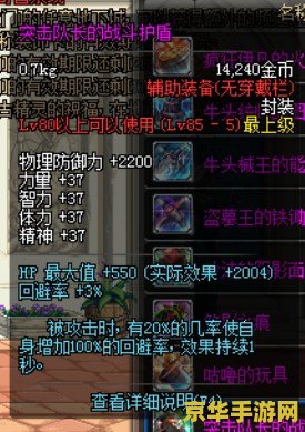 dnf卡领主粉 DNF卡领主粉：游戏攻略与装备解析