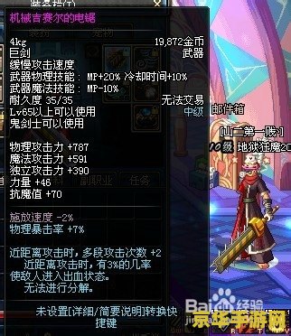 dnf卡领主粉 DNF卡领主粉：游戏攻略与装备解析