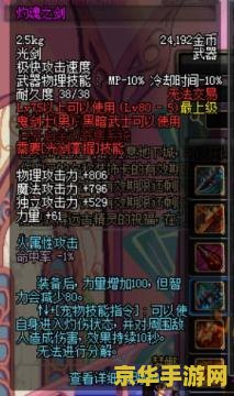 dnf卡领主粉 DNF卡领主粉：游戏攻略与装备解析