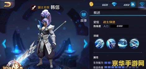 王者荣耀堕落的货源怎么满星过 王者荣耀堕落的货源满星攻略