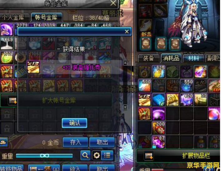 dnf766 深度解析DNF766：游戏特色、玩法与社区文化
