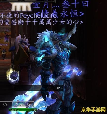 魔兽世界dk幻化 魔兽世界：死亡骑士幻化指南