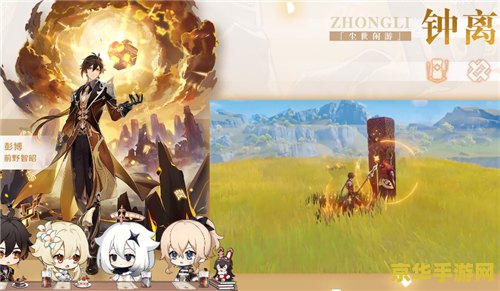 原神钟离达达利亚エロゲーム 原神：钟离与达达利亚的奇幻冒险