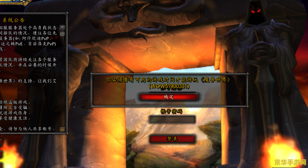 wow点卡涨价 魔兽世界点卡涨价背后的经济逻辑与玩家体验