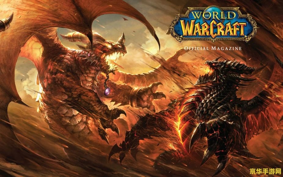 wow点卡涨价 魔兽世界点卡涨价背后的经济逻辑与玩家体验