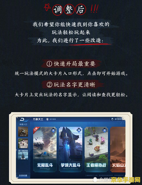 王者荣耀亲密怎么换 王者荣耀：如何更换亲密关系