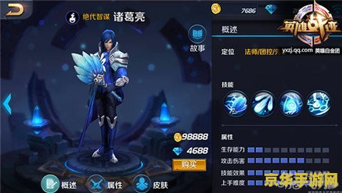 梦三国诸葛亮出装 梦三国诸葛亮出装攻略：智谋与力量的完美结合
