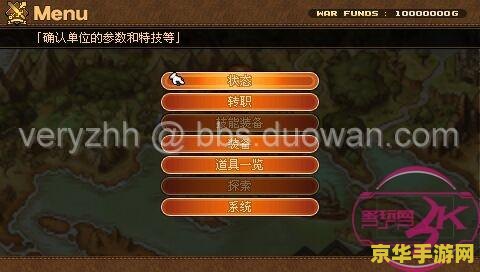 psp多玩 PSP多玩：掌中游戏世界的无尽乐趣