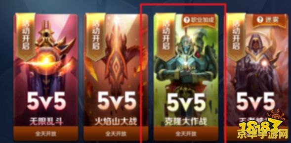 王者荣耀克隆模式怎么开房间 王者荣耀克隆模式：开启房间玩法全解析