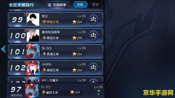 王者荣耀掉血多少怎么计算 王者荣耀：深入解析掉血机制与计算方式