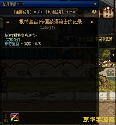 dnf悠悠 DNF悠悠：深度解析游戏特色与玩家体验