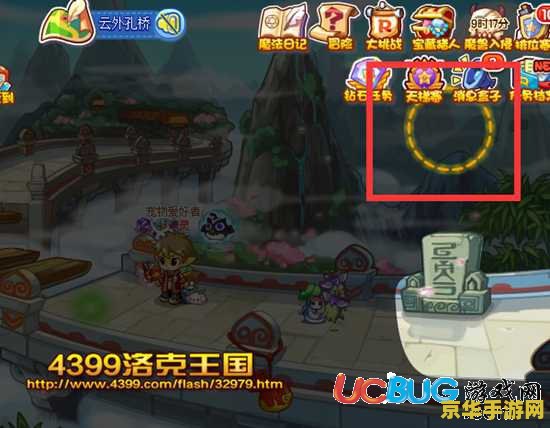 洛克王国云外孔桥怎么过 洛克王国云外孔桥通关攻略